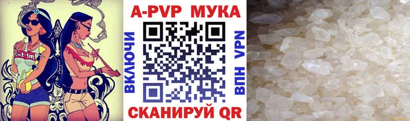 A PVP VHQ  Дубовка 