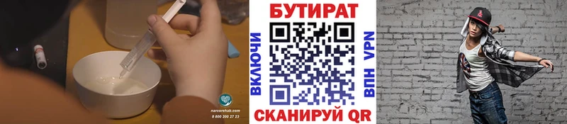 гидра ссылки  Дубовка  Бутират жидкий экстази  дарнет шоп 