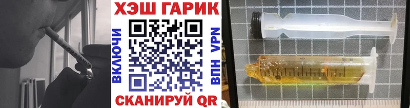 ГАШ гашик  Дубовка 