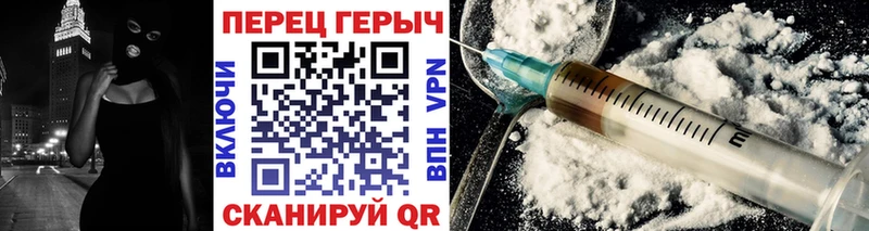 ГЕРОИН VHQ  цены   Дубовка 