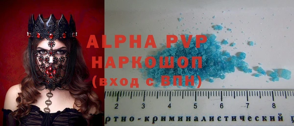 кокаин премиум Абдулино