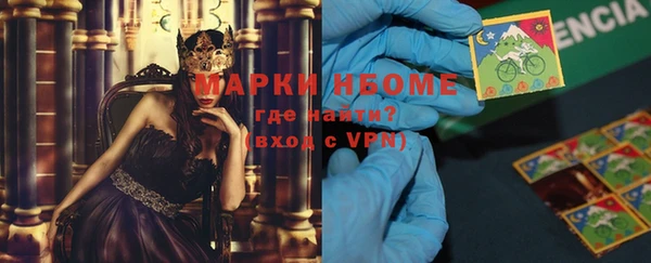 кокаин премиум Абдулино