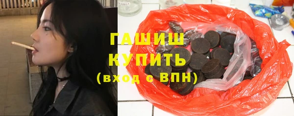 кокаин премиум Абдулино