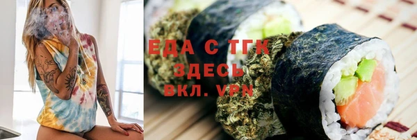 кокаин премиум Абдулино