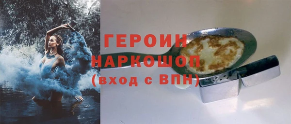 кокаин премиум Абдулино