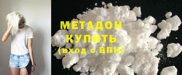 кокаин премиум Абдулино