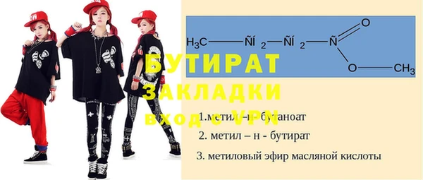 гашик Абинск