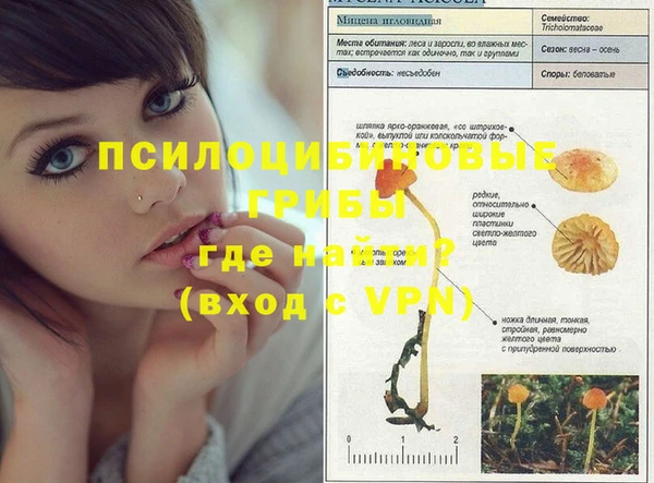 кокаин премиум Абдулино