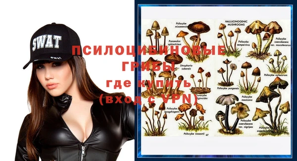 кокаин премиум Абдулино