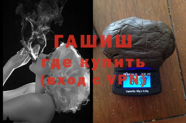 кокаин премиум Абдулино