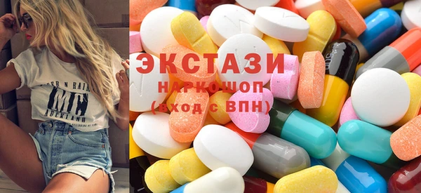 кокаин премиум Абдулино