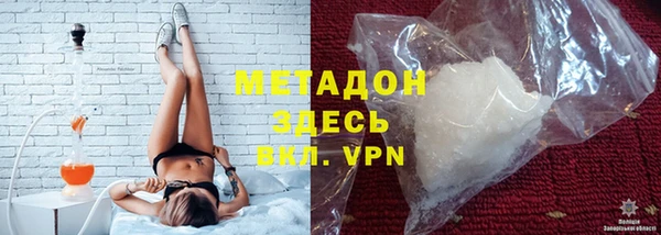 кокаин премиум Абдулино