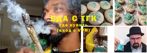 кокаин премиум Абдулино