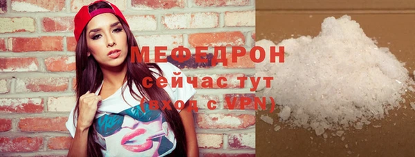 кокаин премиум Абдулино