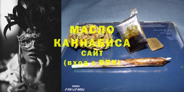 кокаин премиум Абдулино