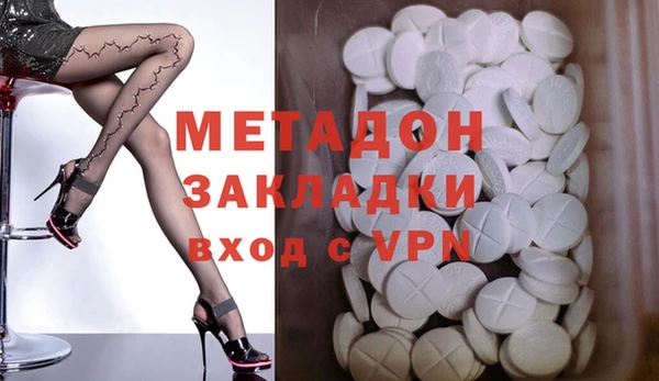 гашик Абинск