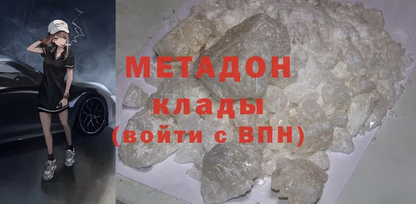гашик Абинск