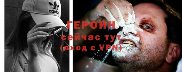 кокаин премиум Абдулино
