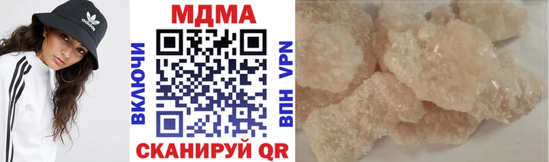 MDMA VHQ  Дубовка 