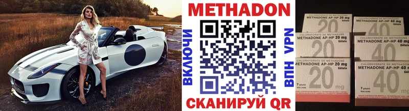 Метадон VHQ Дубовка