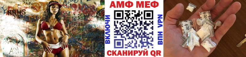 Первитин винт  кракен зеркало  Дубовка 